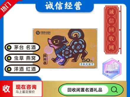 杭州回收移动充值卡